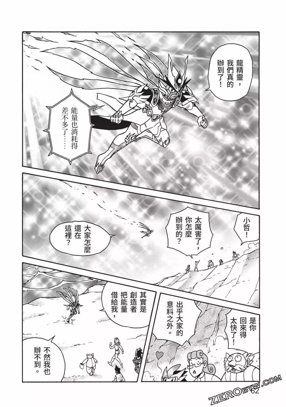 第63页