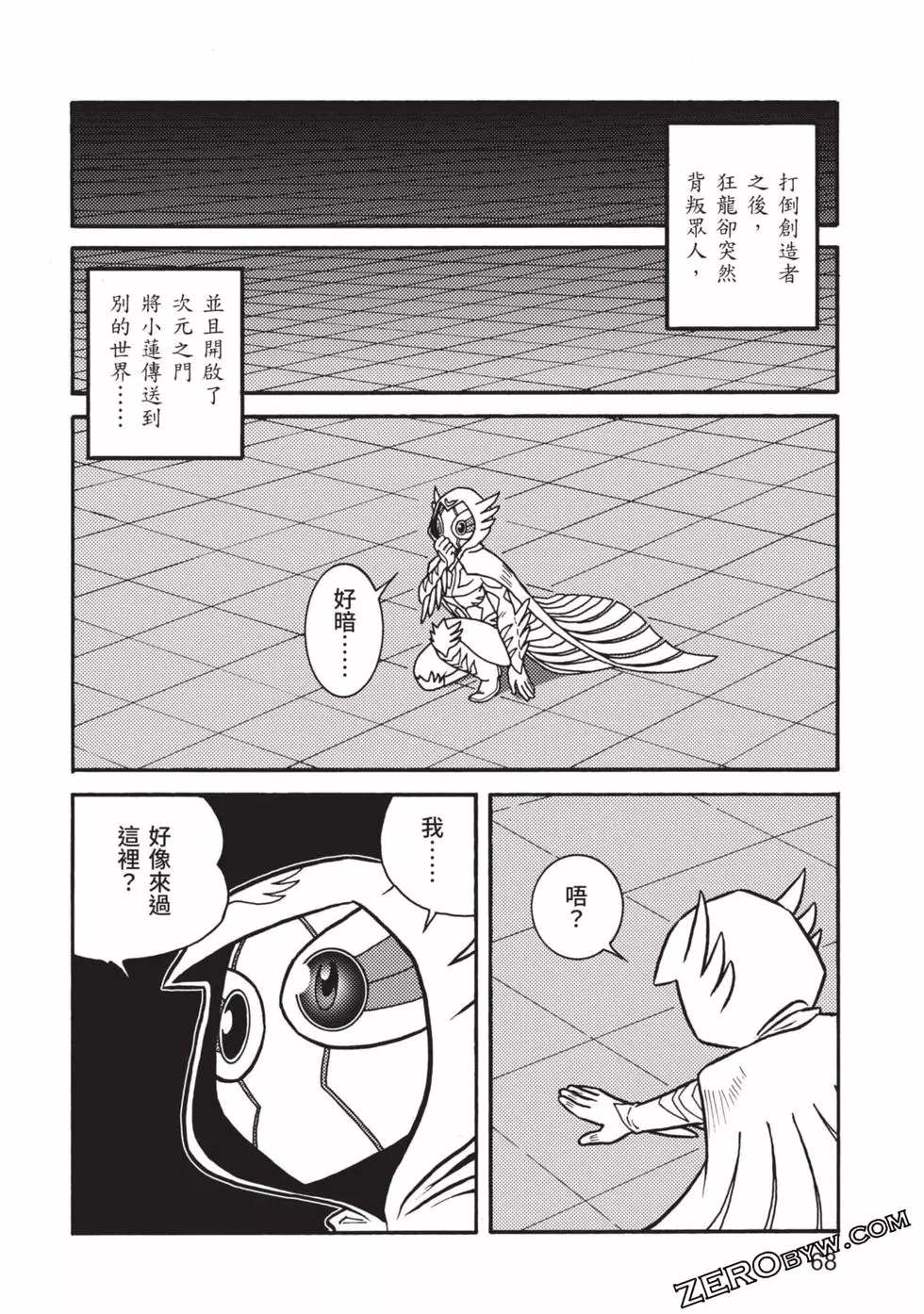 第69页