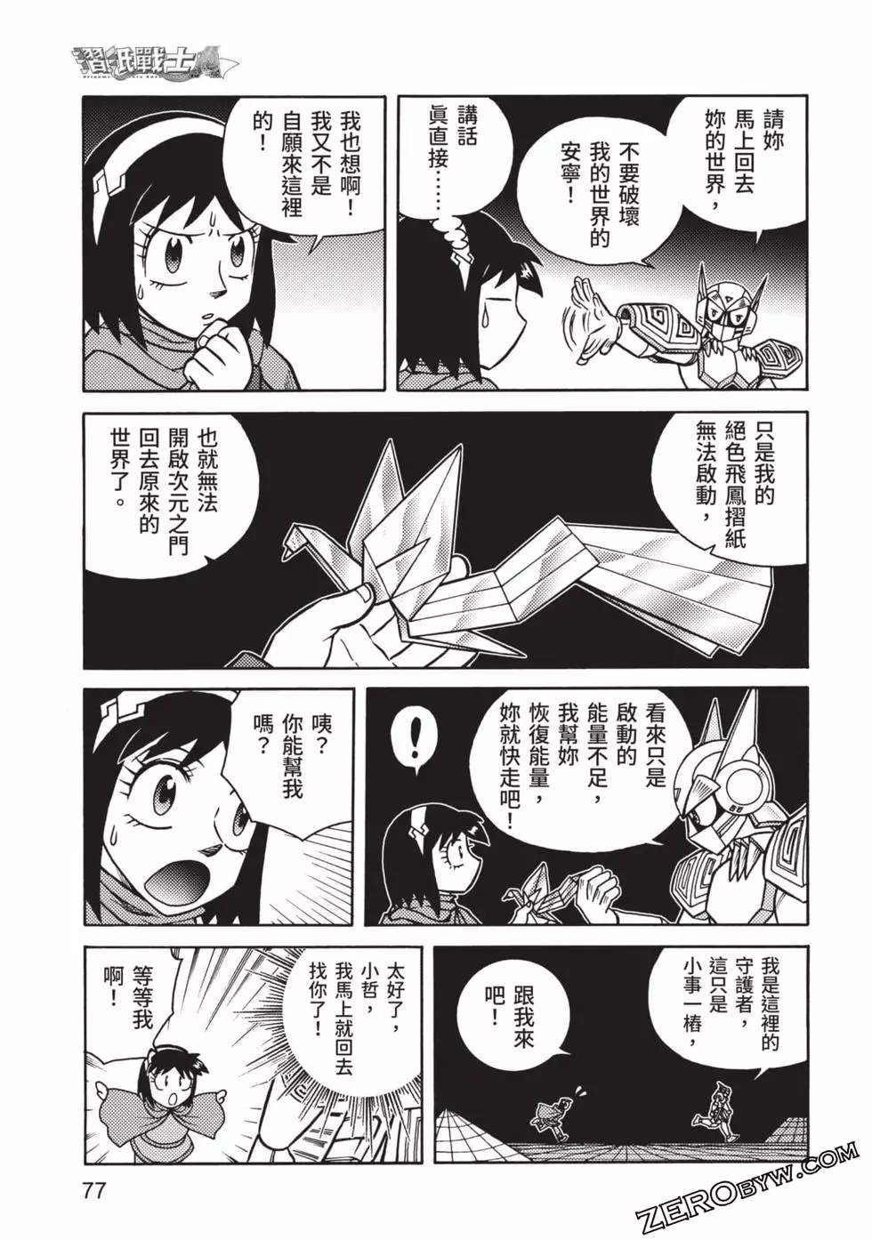 第78页