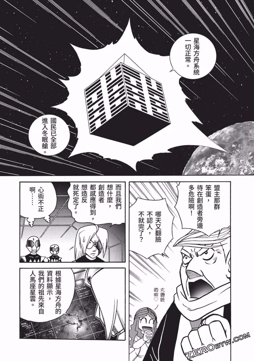 第81页