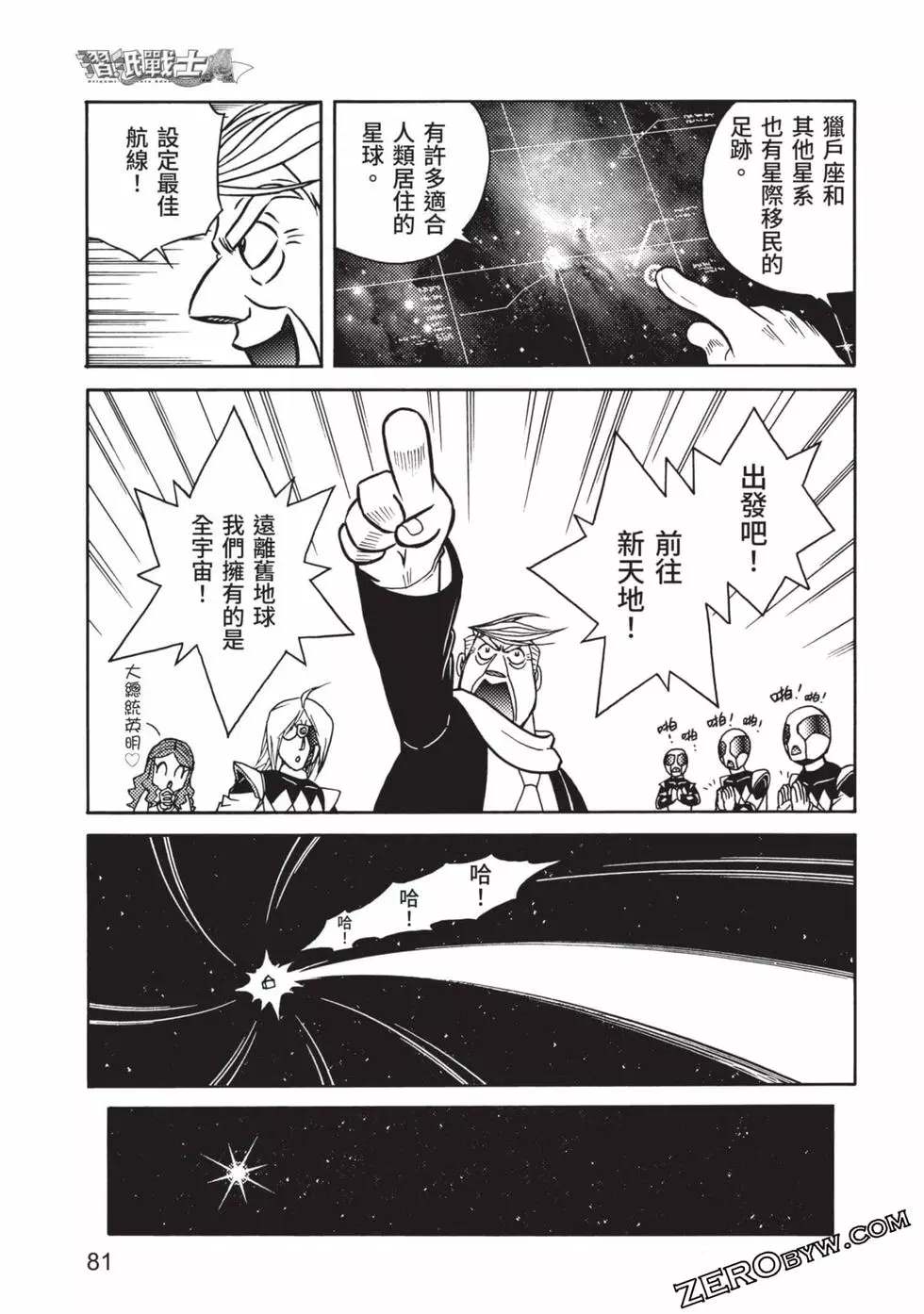 第82页
