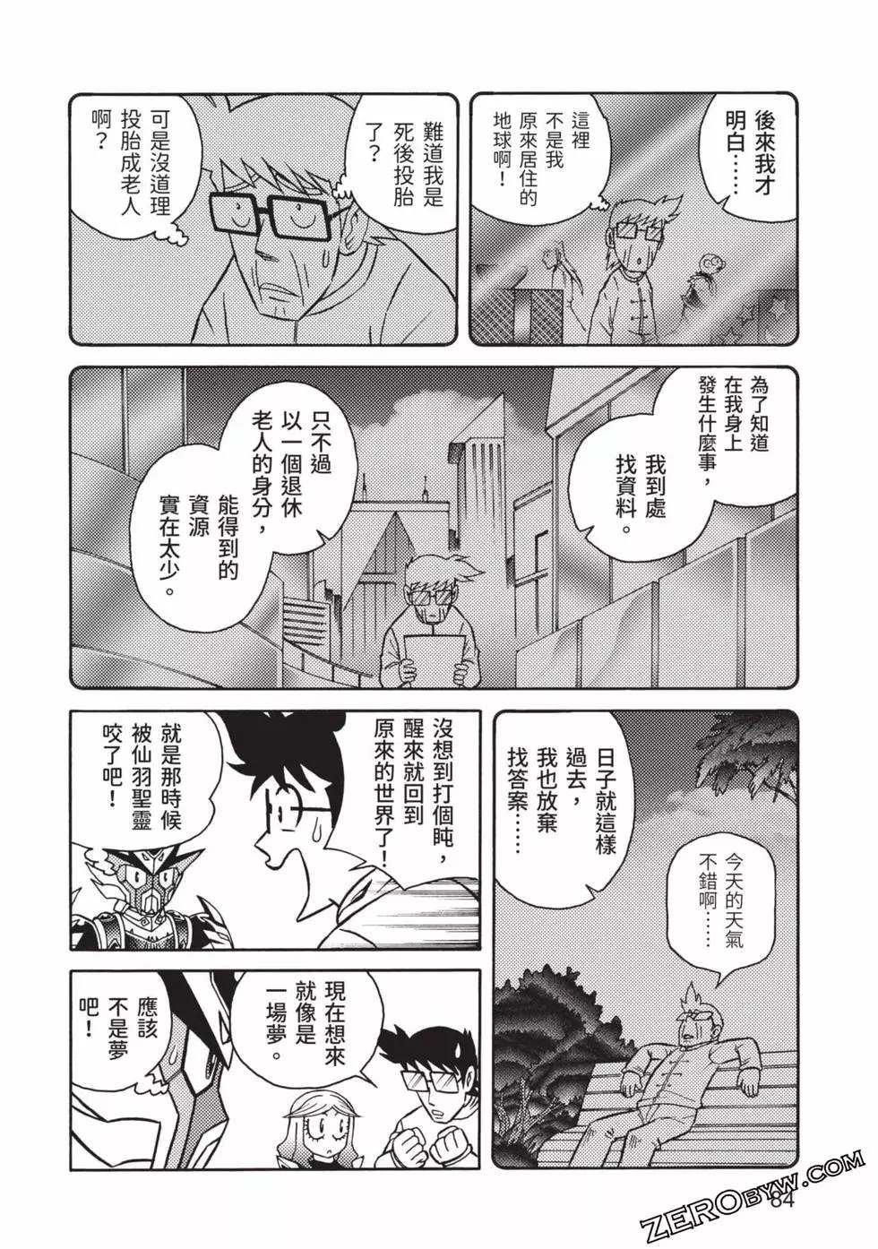 第85页