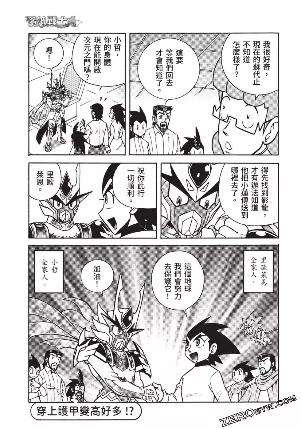第86页