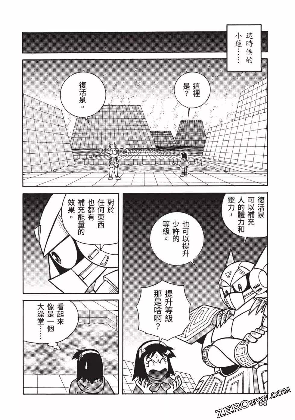 第89页