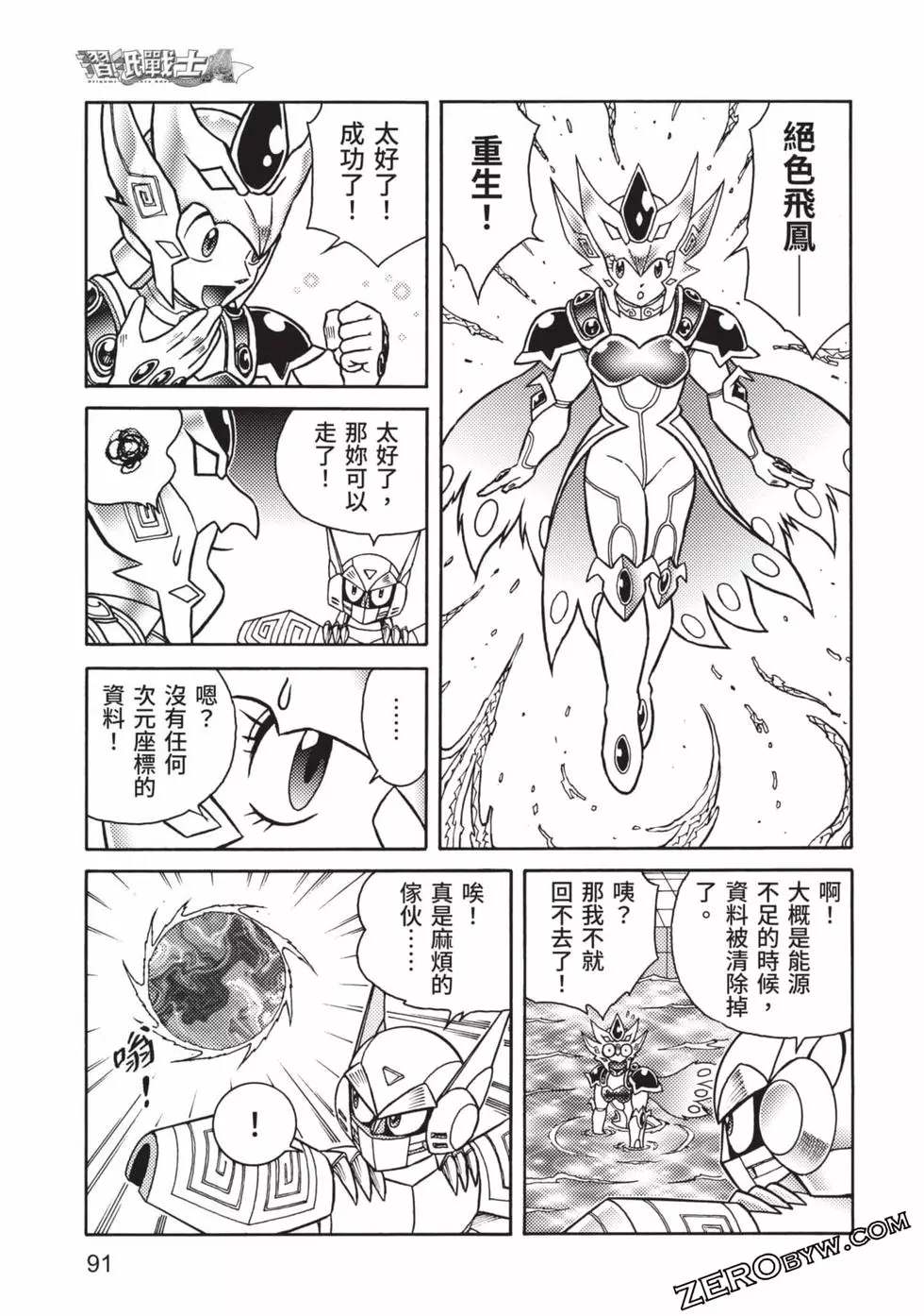 第92页