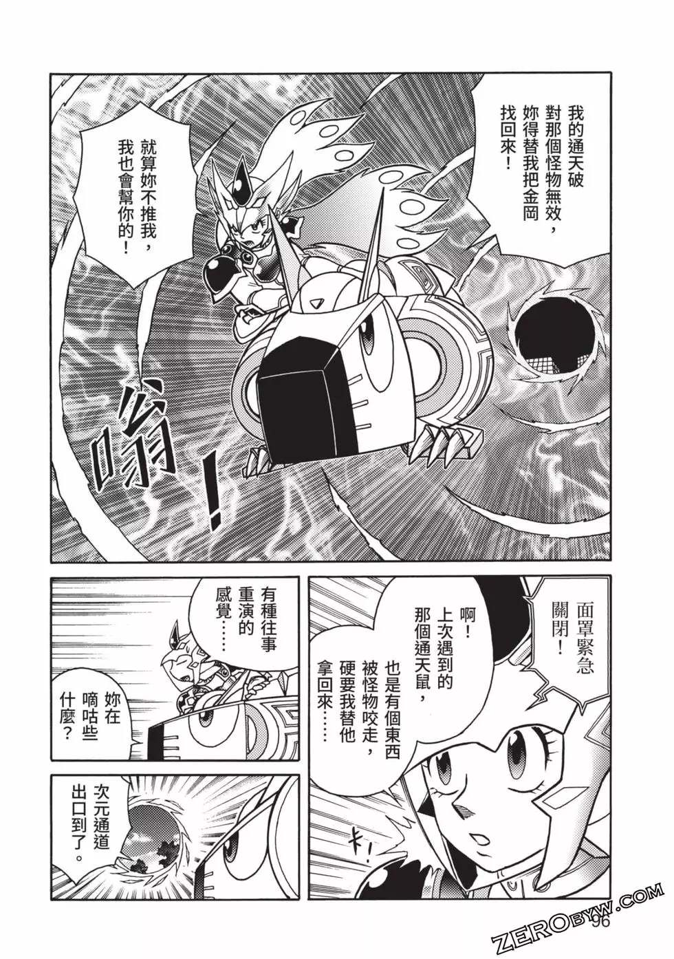 第97页