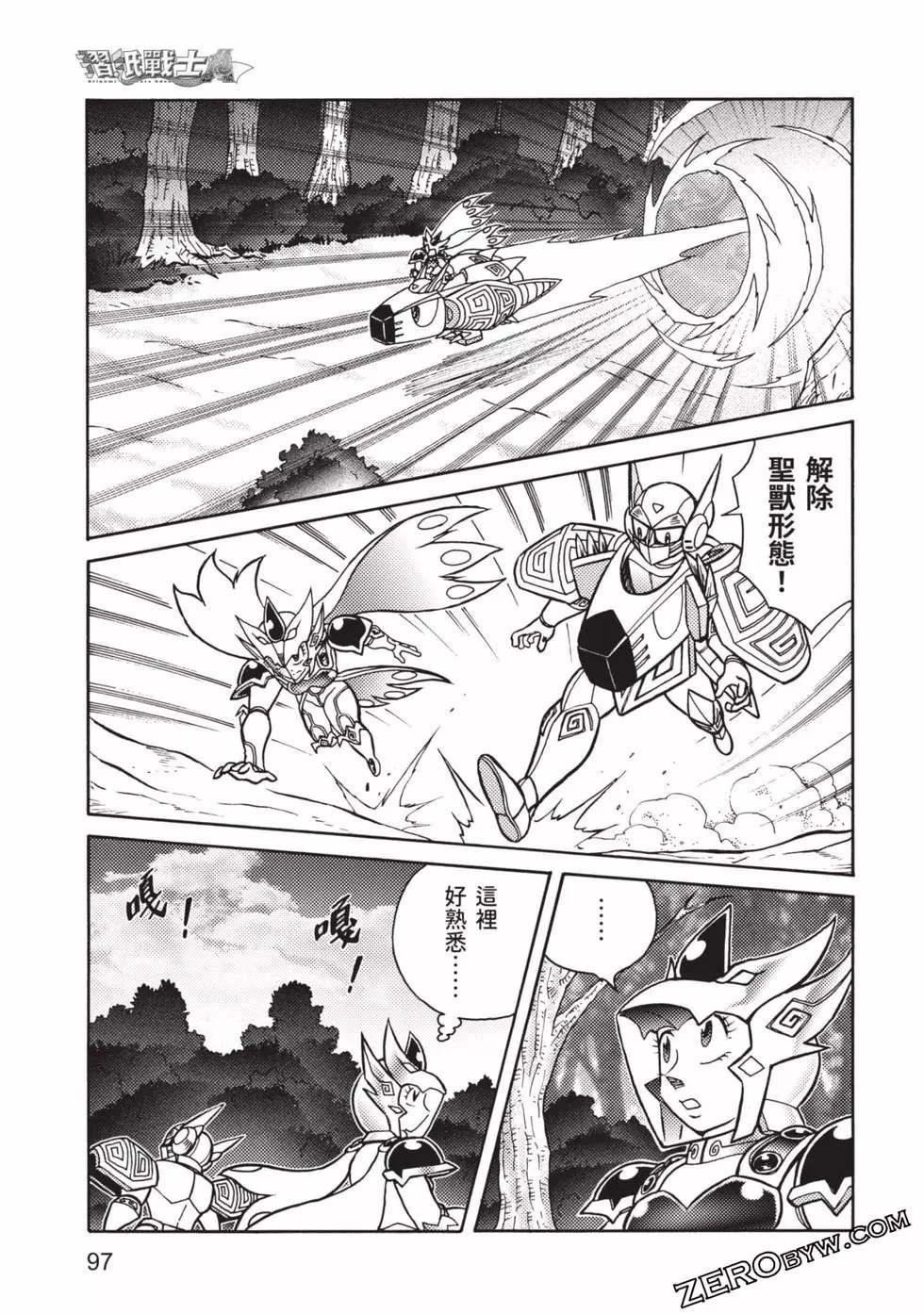 第98页