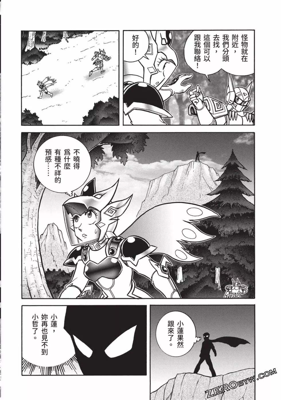 第99页