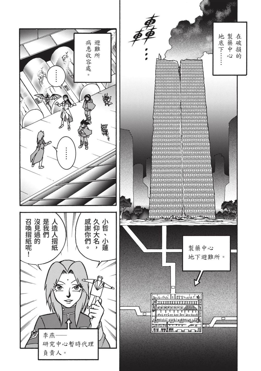 第110页
