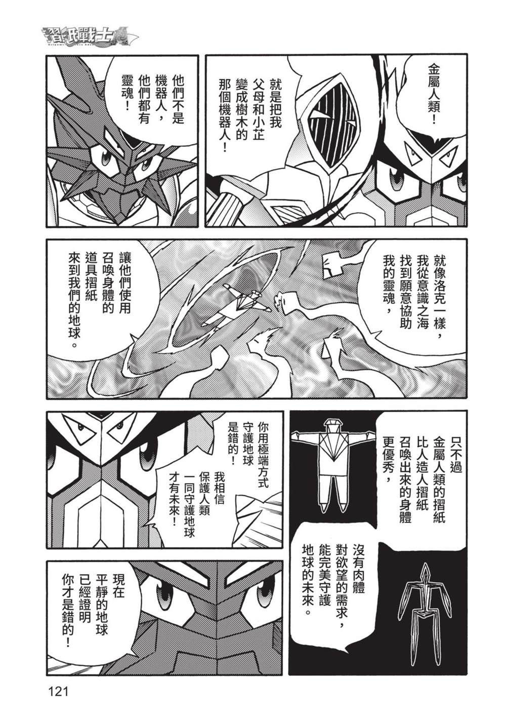 第121页