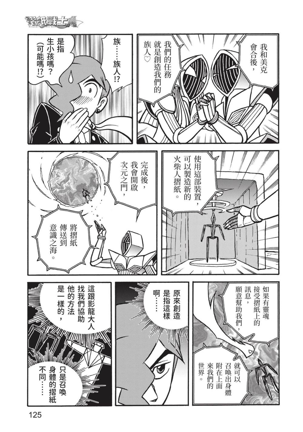 第125页
