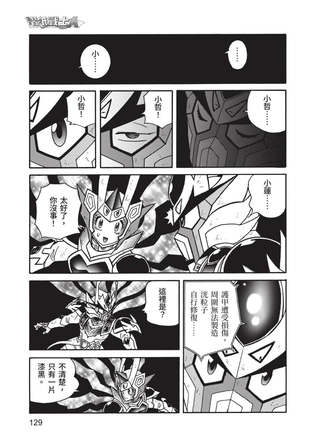 第129页