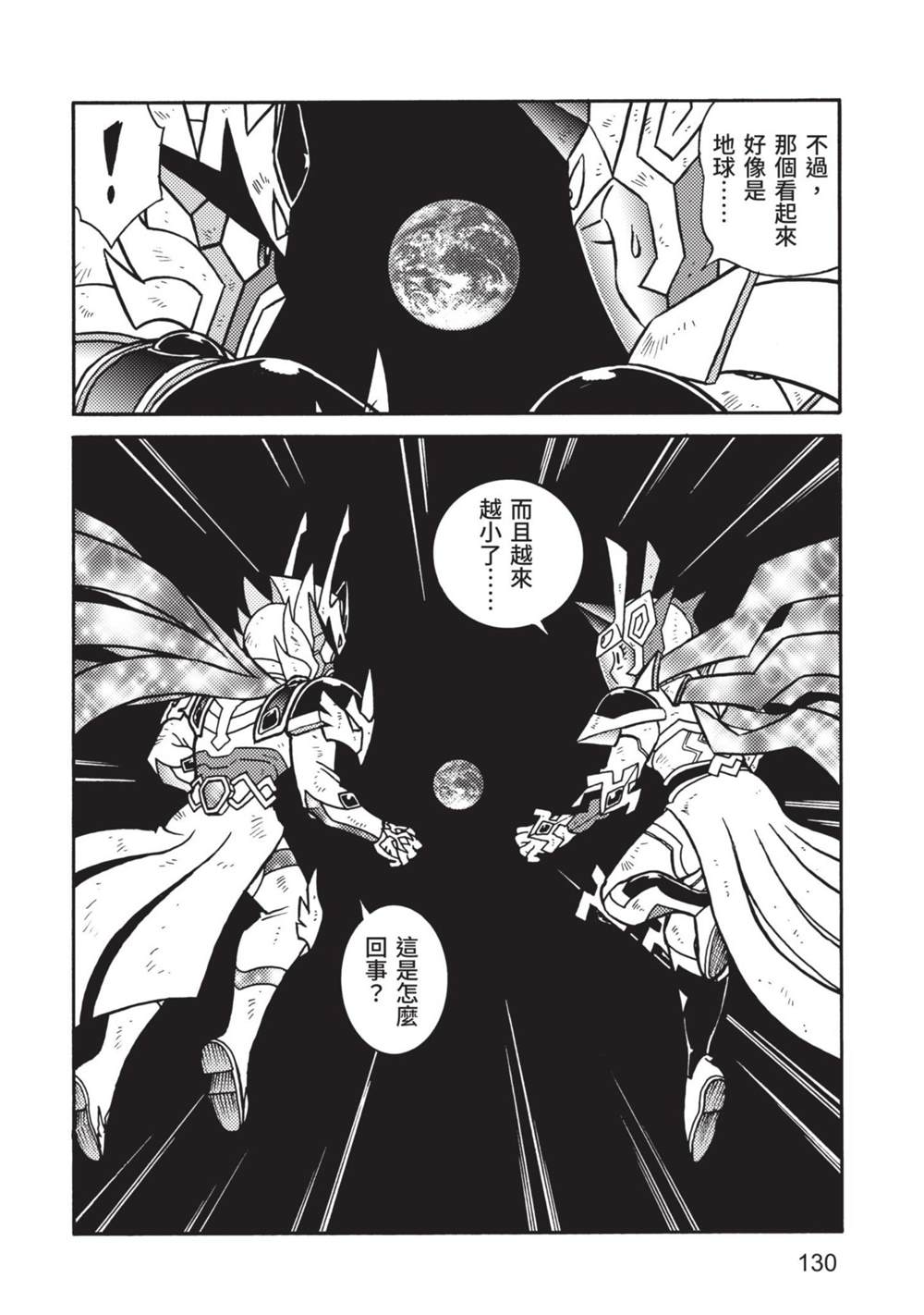 第130页