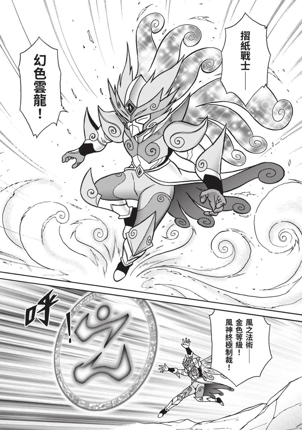 第140页