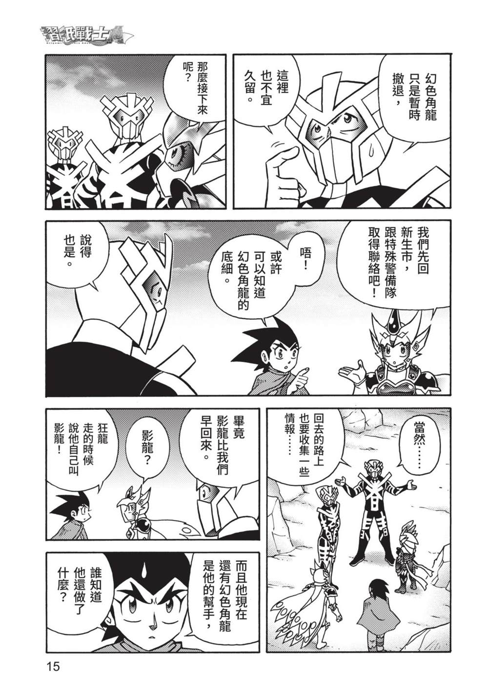 第15页