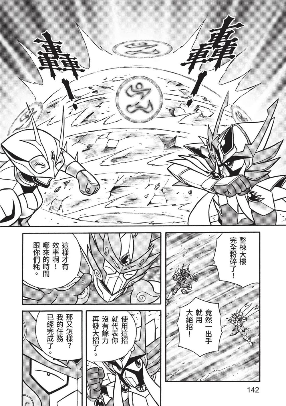 第142页