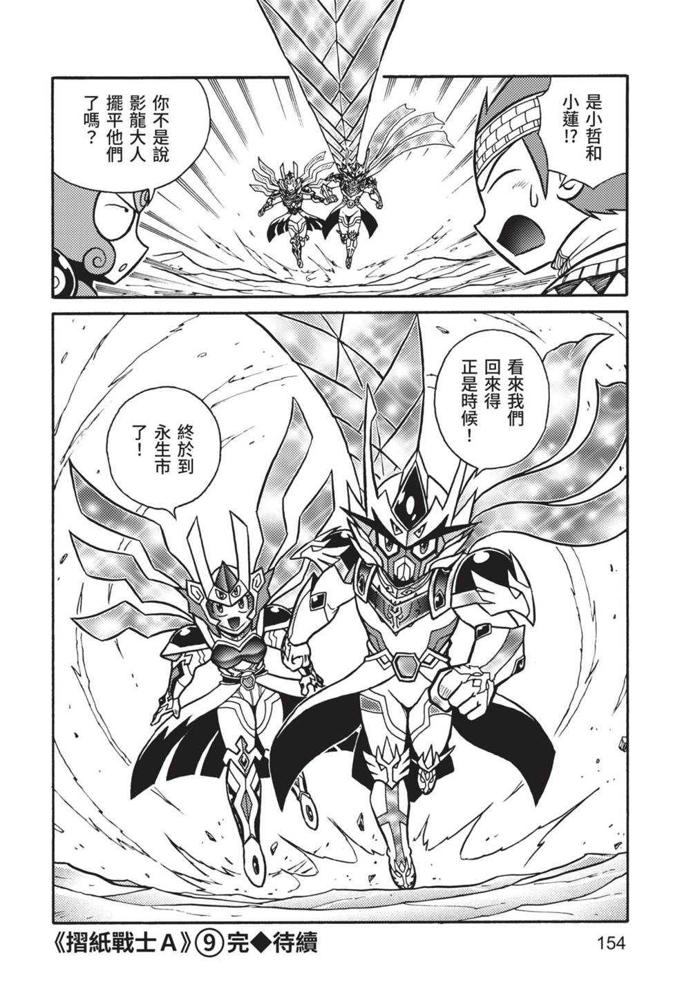 第154页
