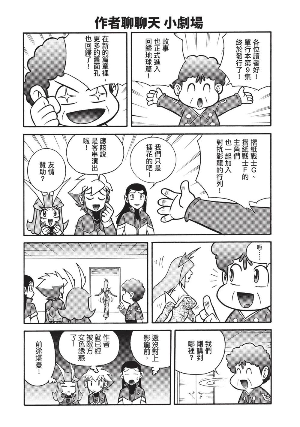 第159页