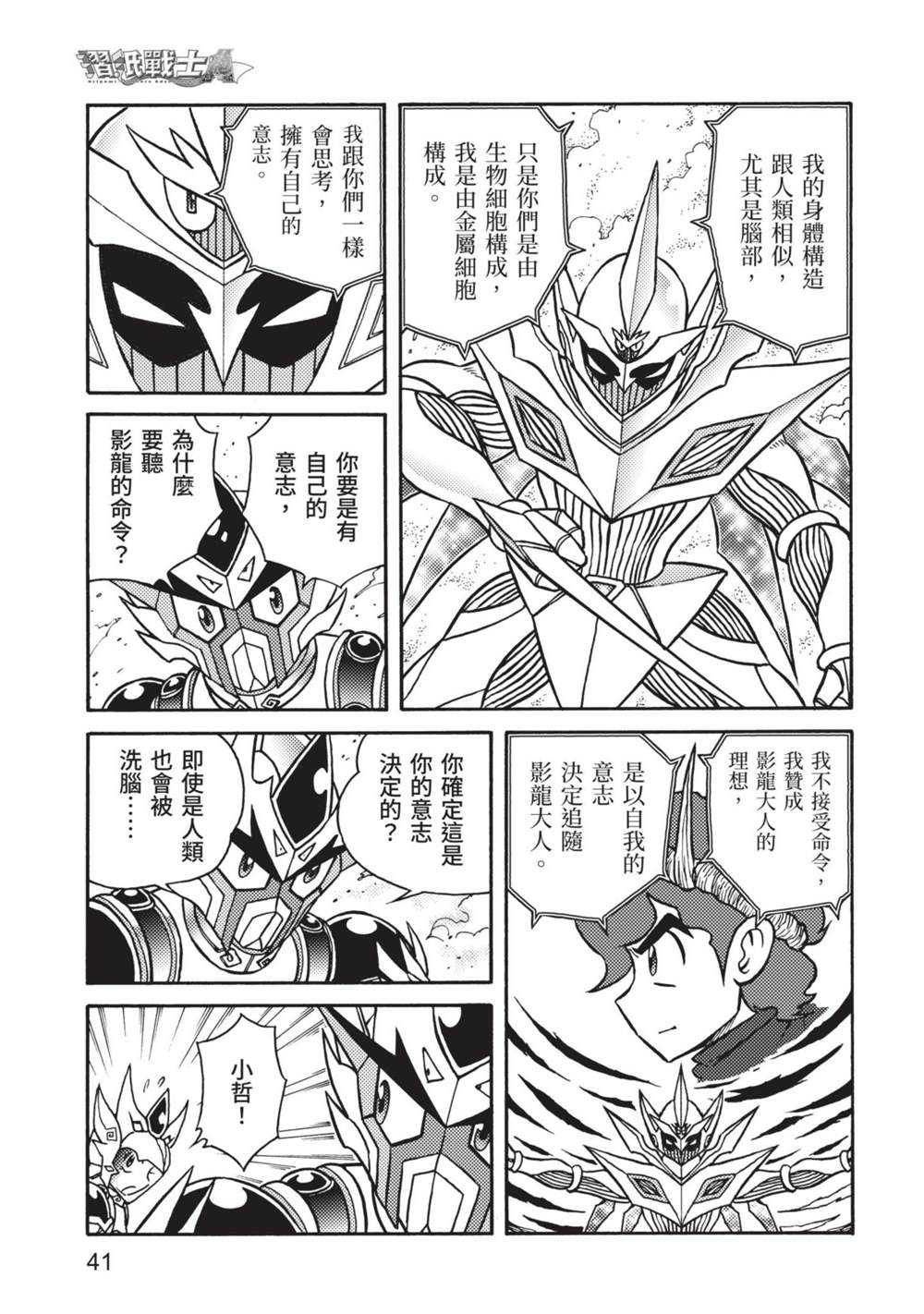 第41页