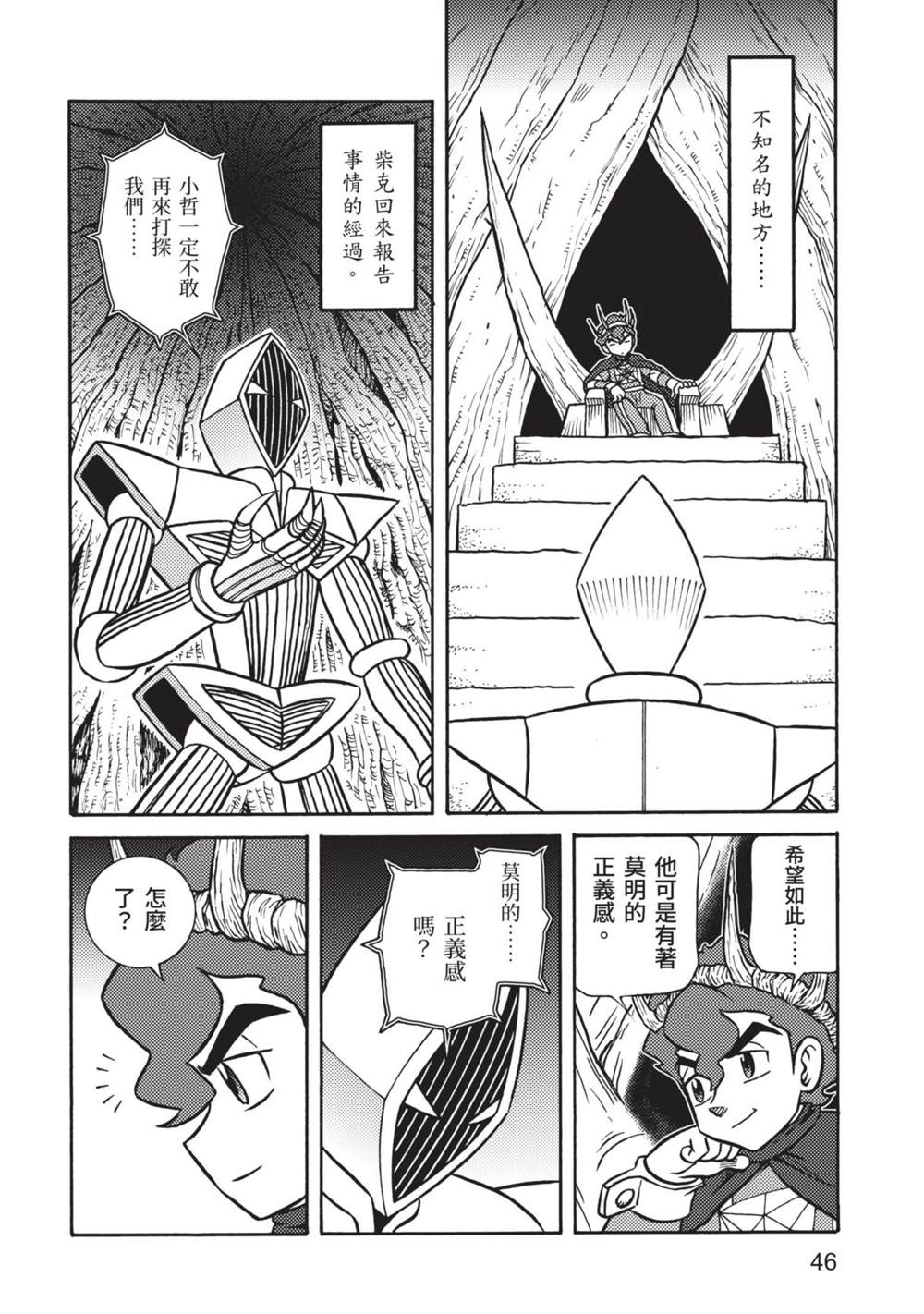 第46页