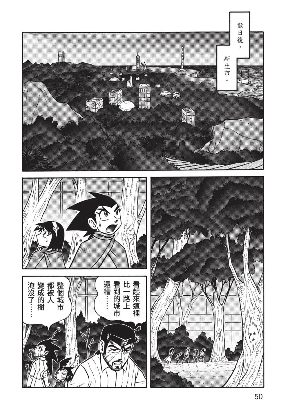 第50页