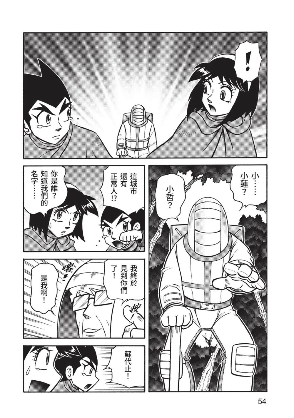 第54页