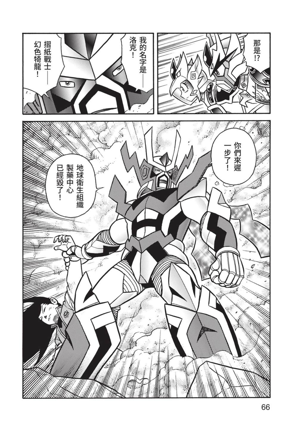 第66页