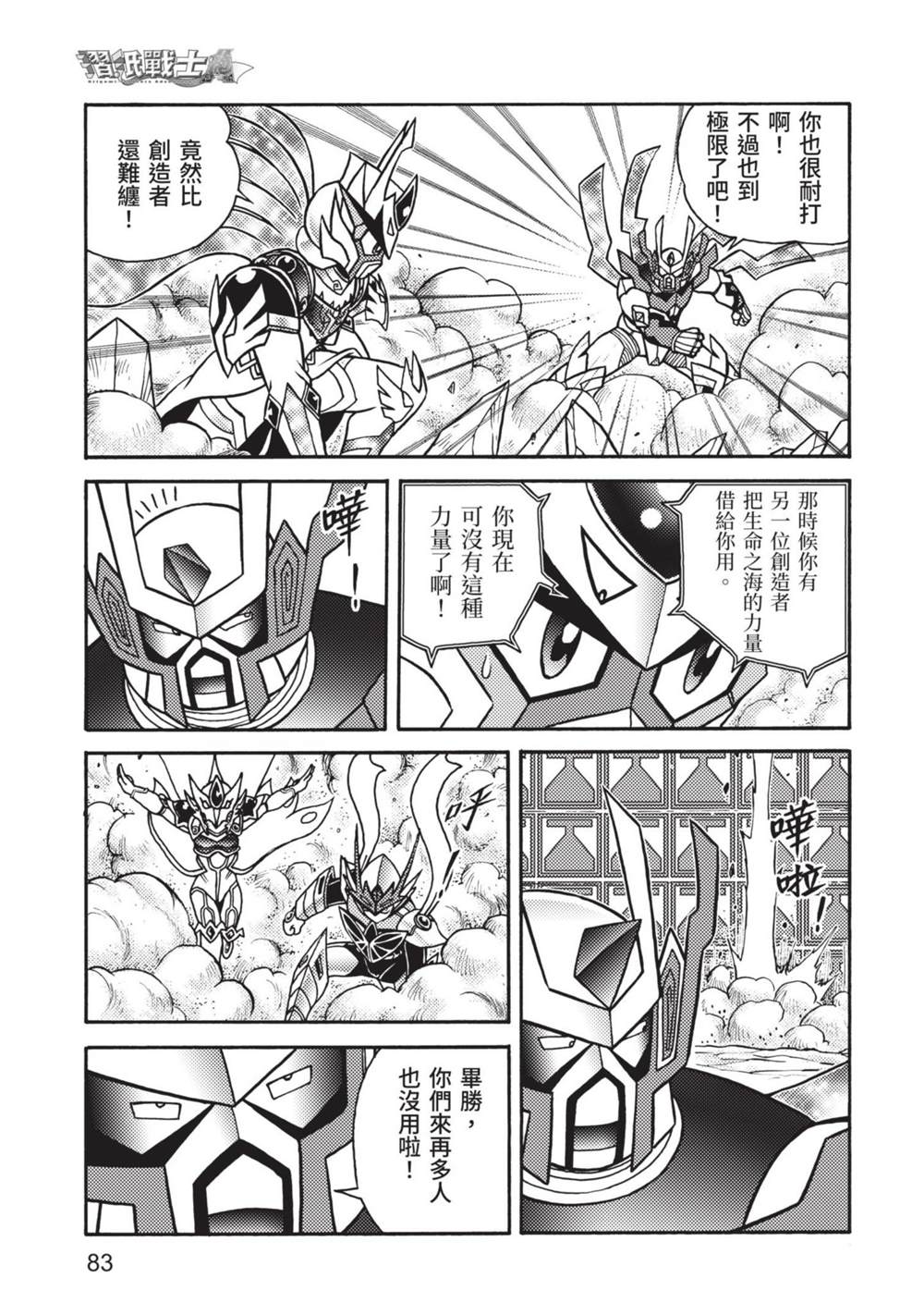 第83页