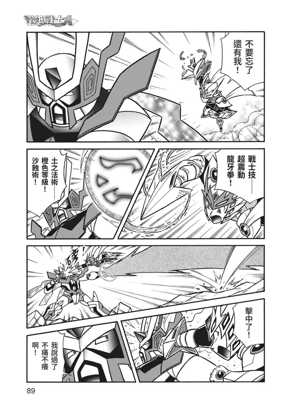 第89页