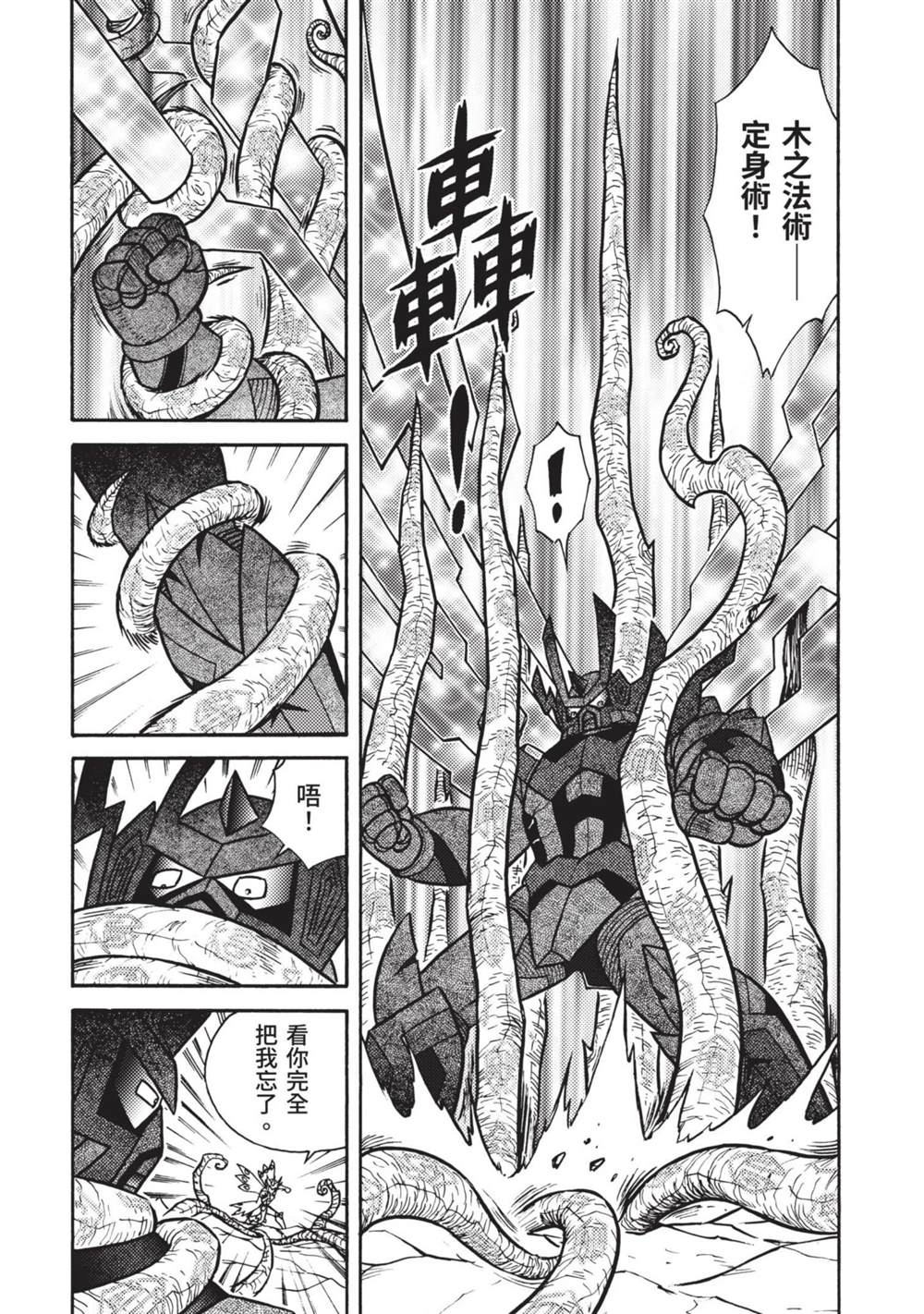 第94页