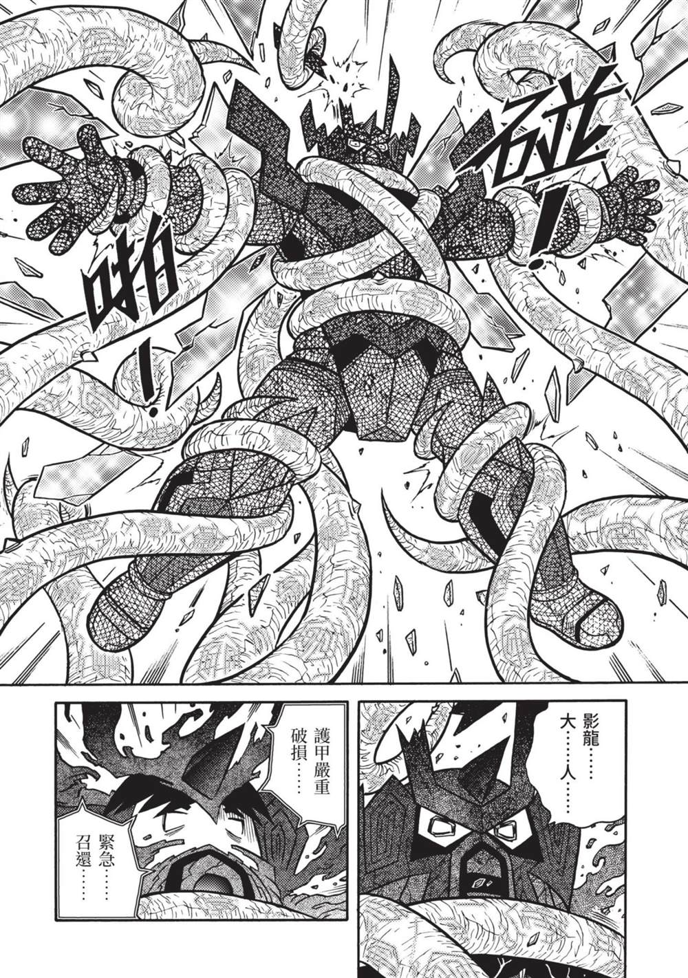第96页