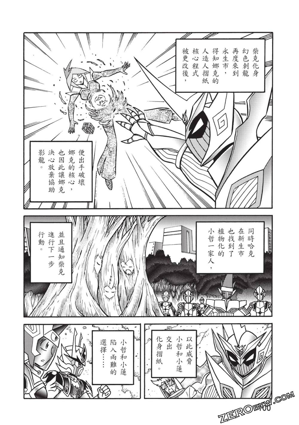 第101页
