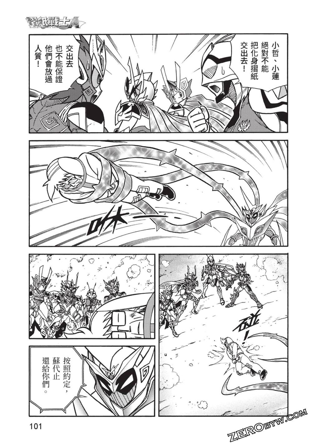 第102页