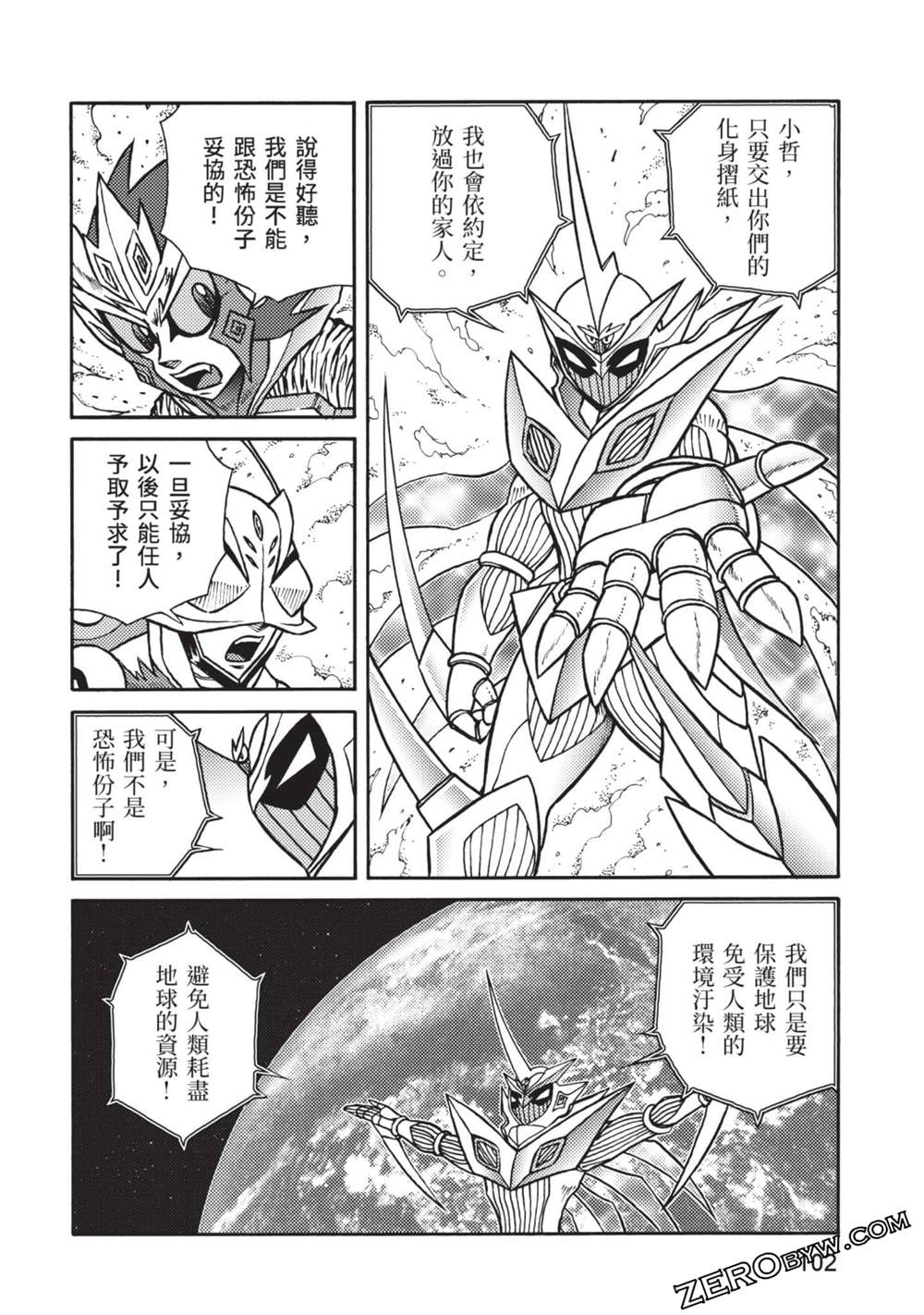第103页