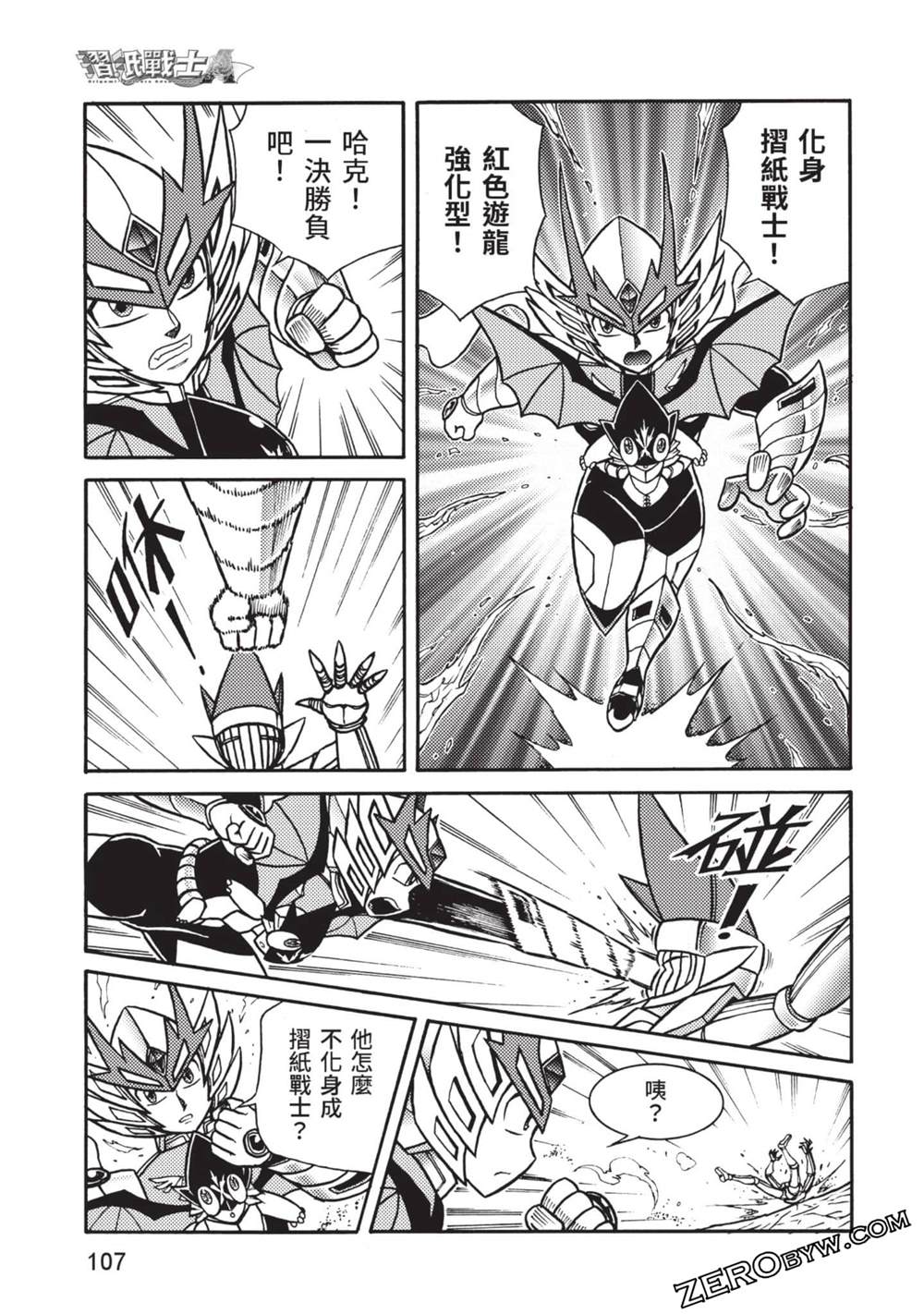 第108页