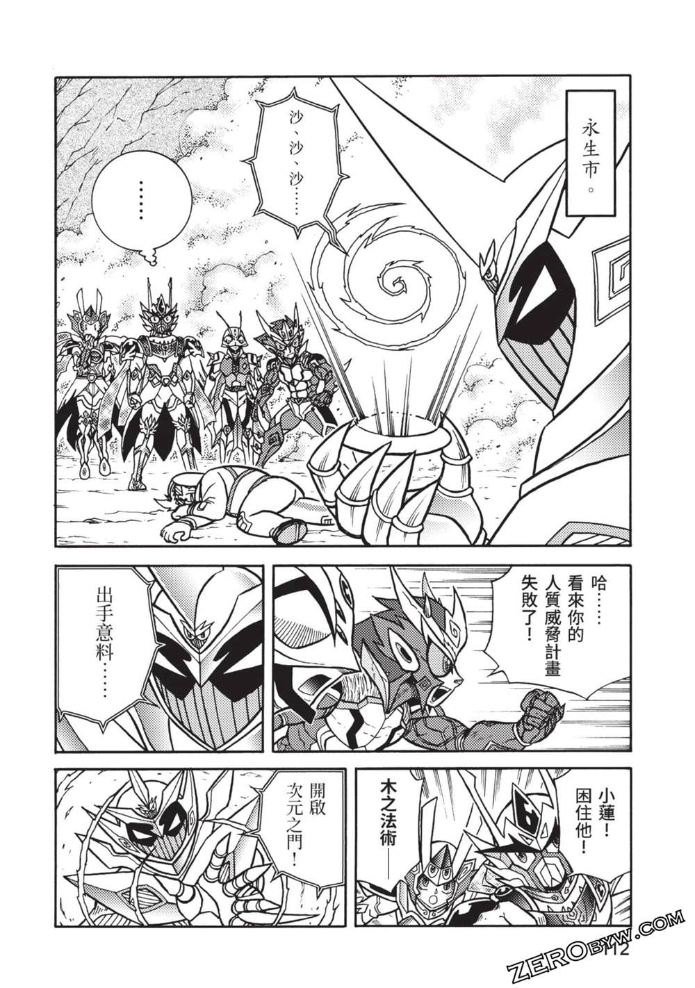 第113页