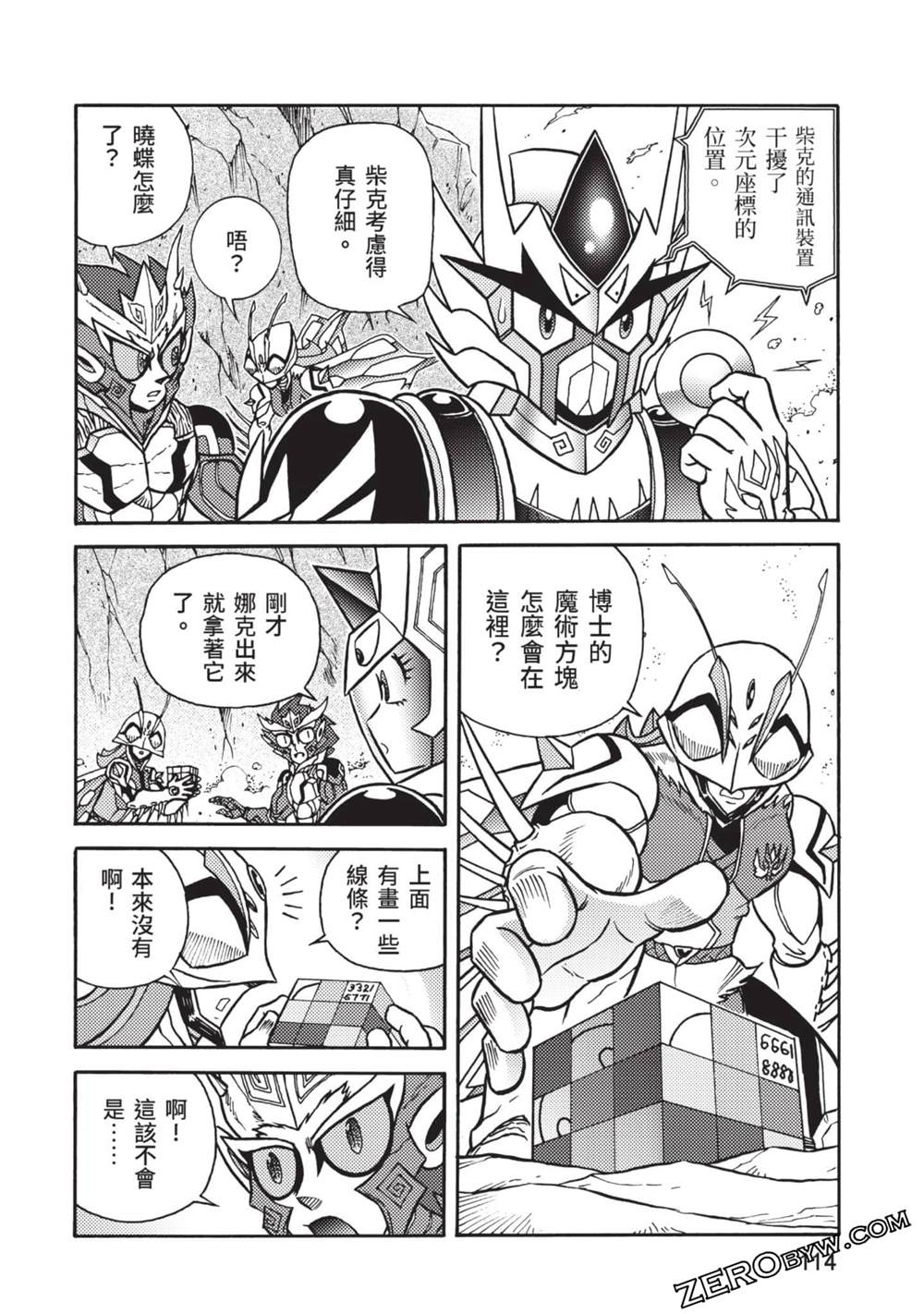 第115页