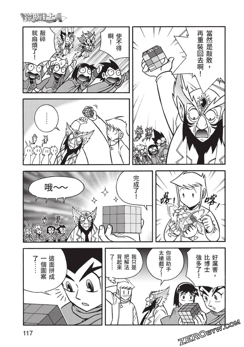 第118页