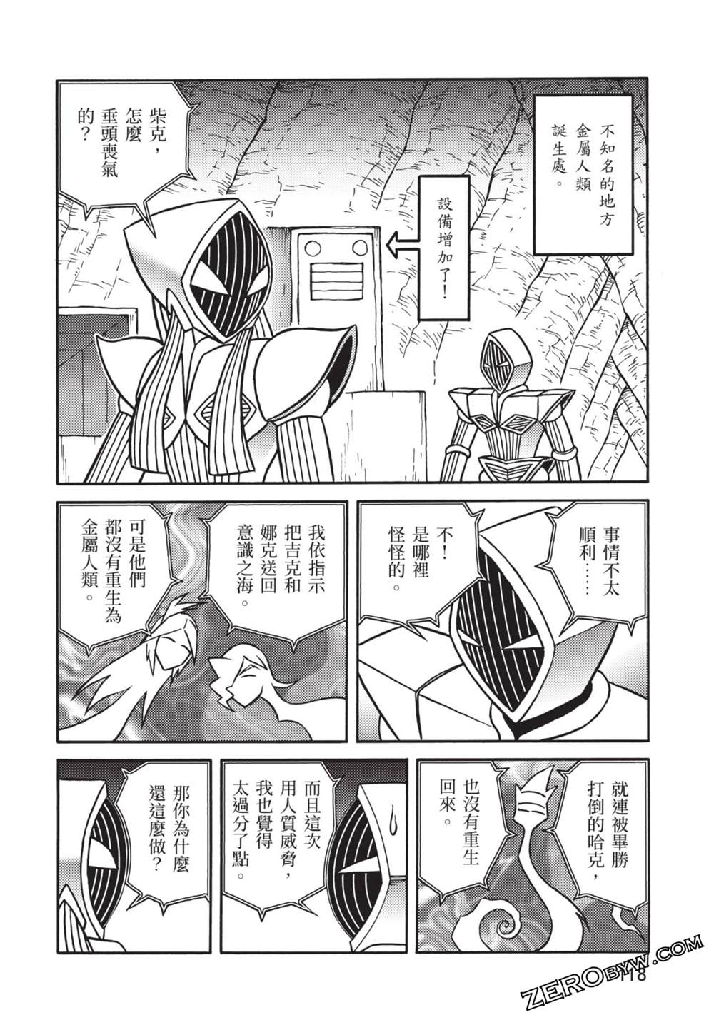 第119页