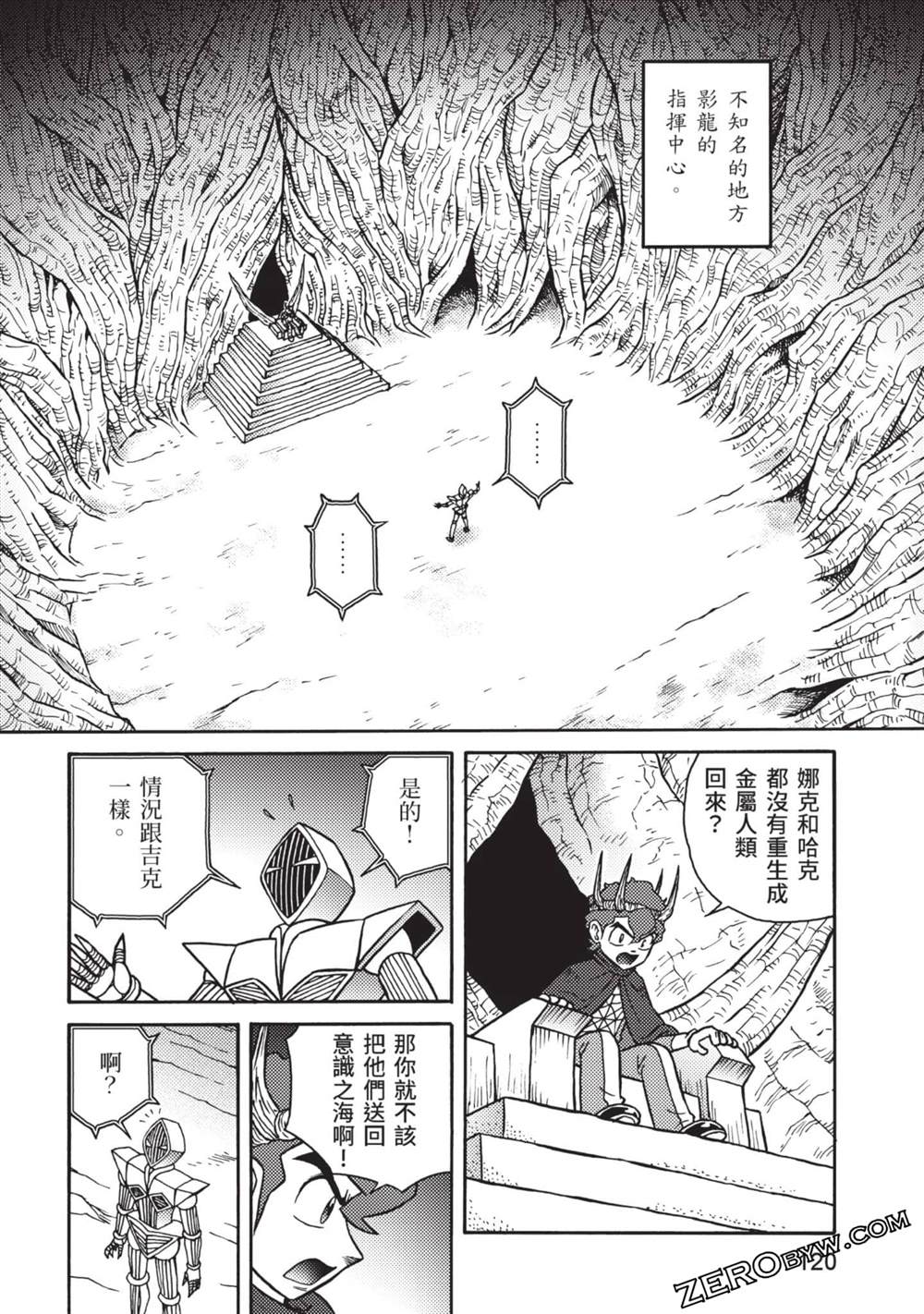 第121页