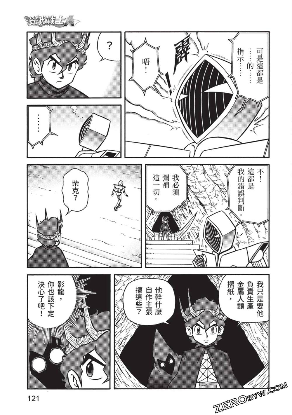 第122页