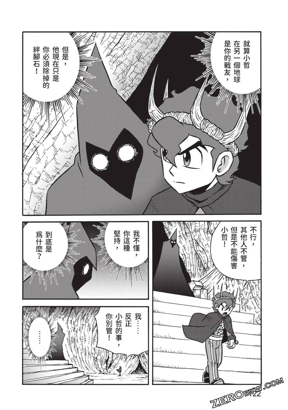 第123页