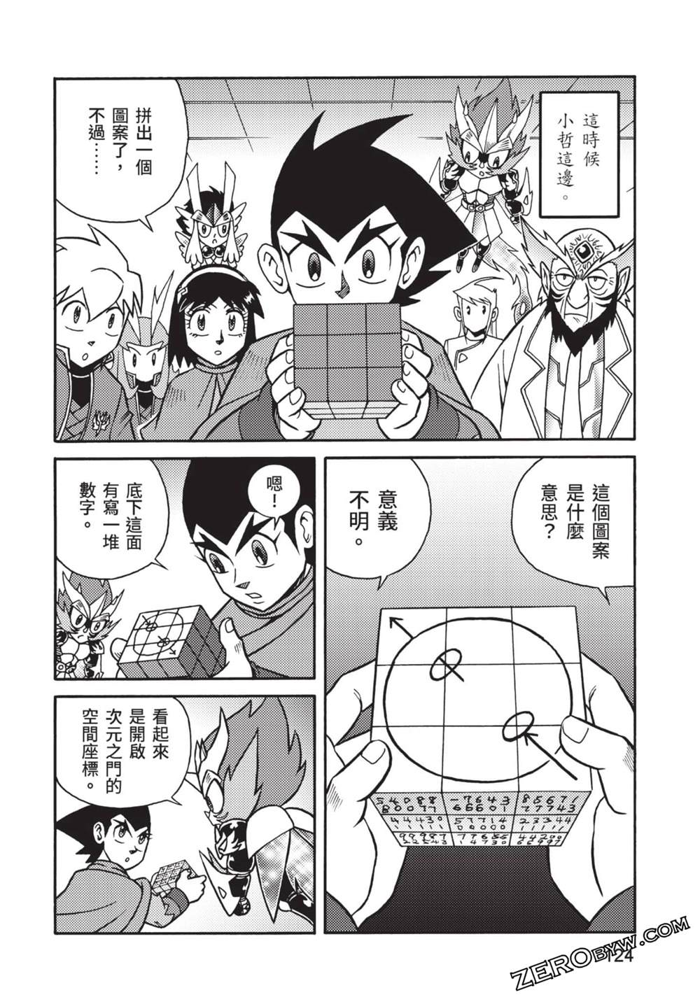 第125页