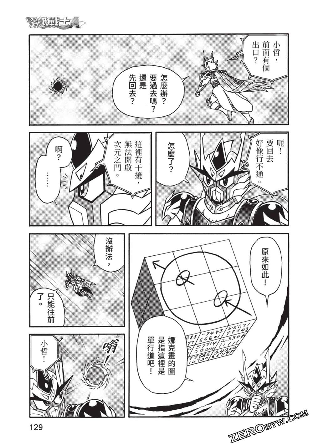 第130页