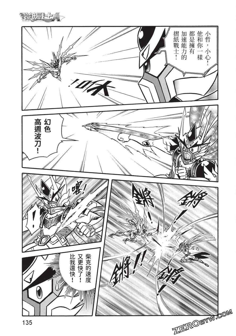 第136页