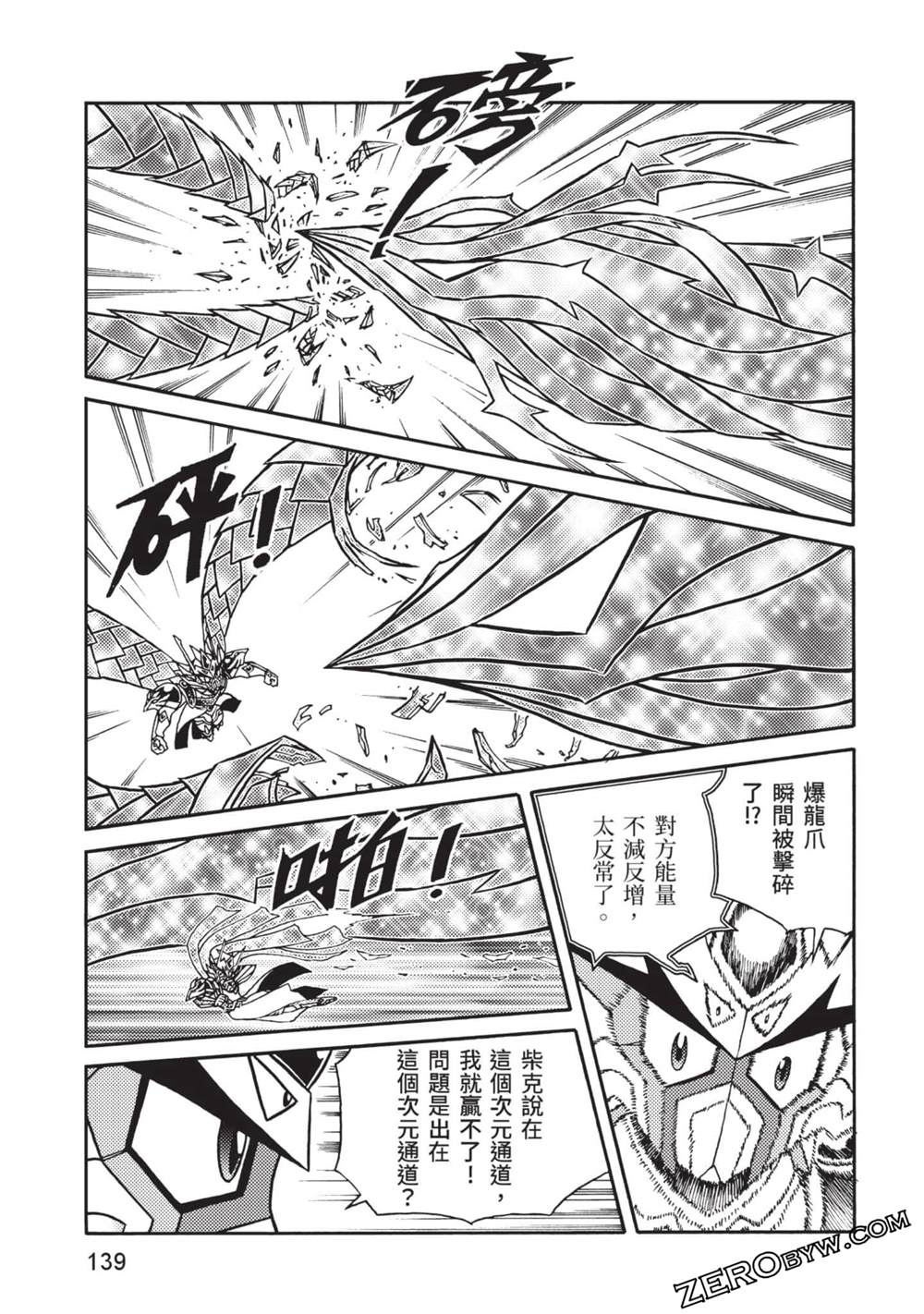 第140页