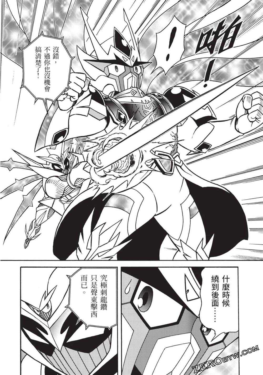 第141页