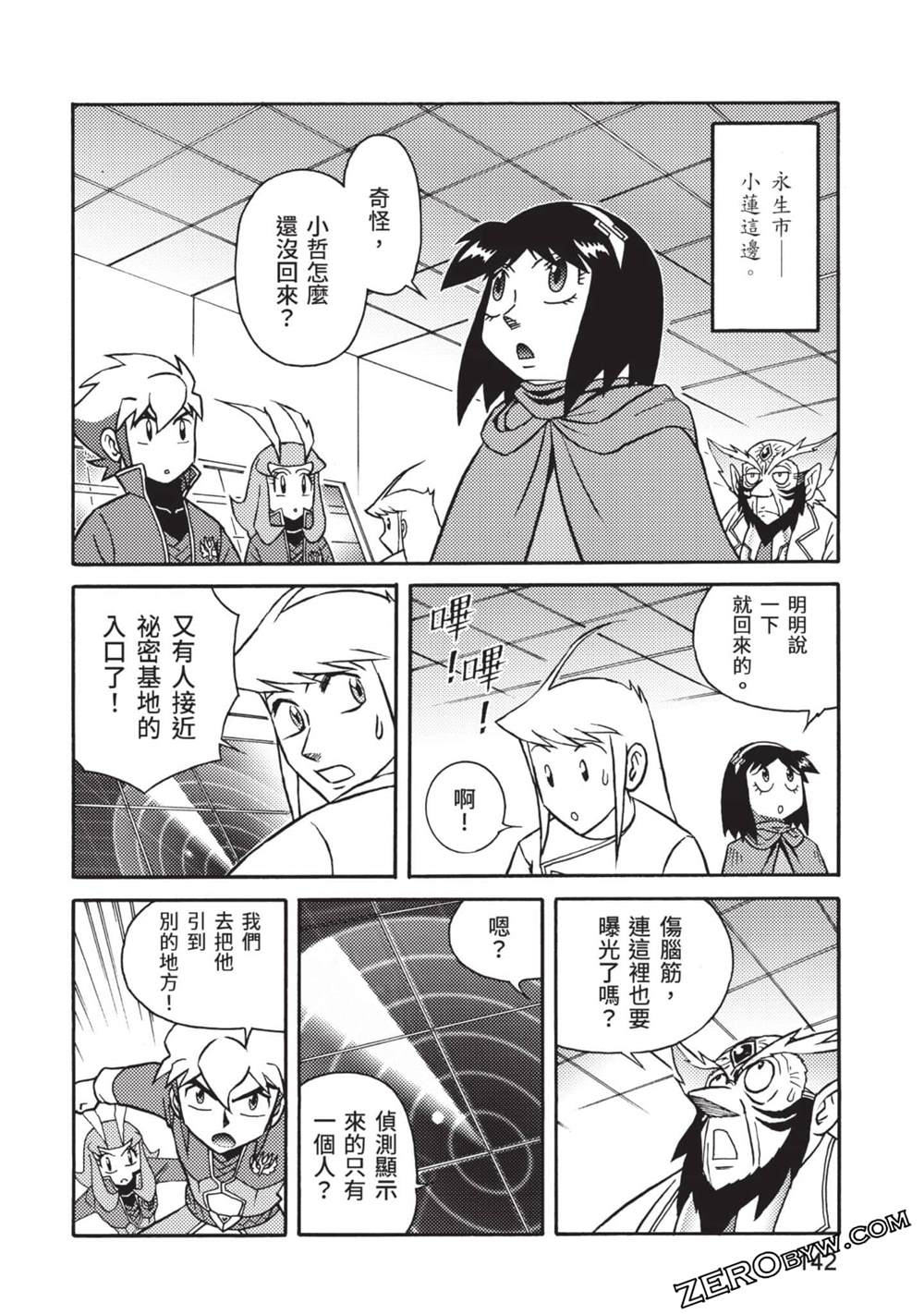 第143页