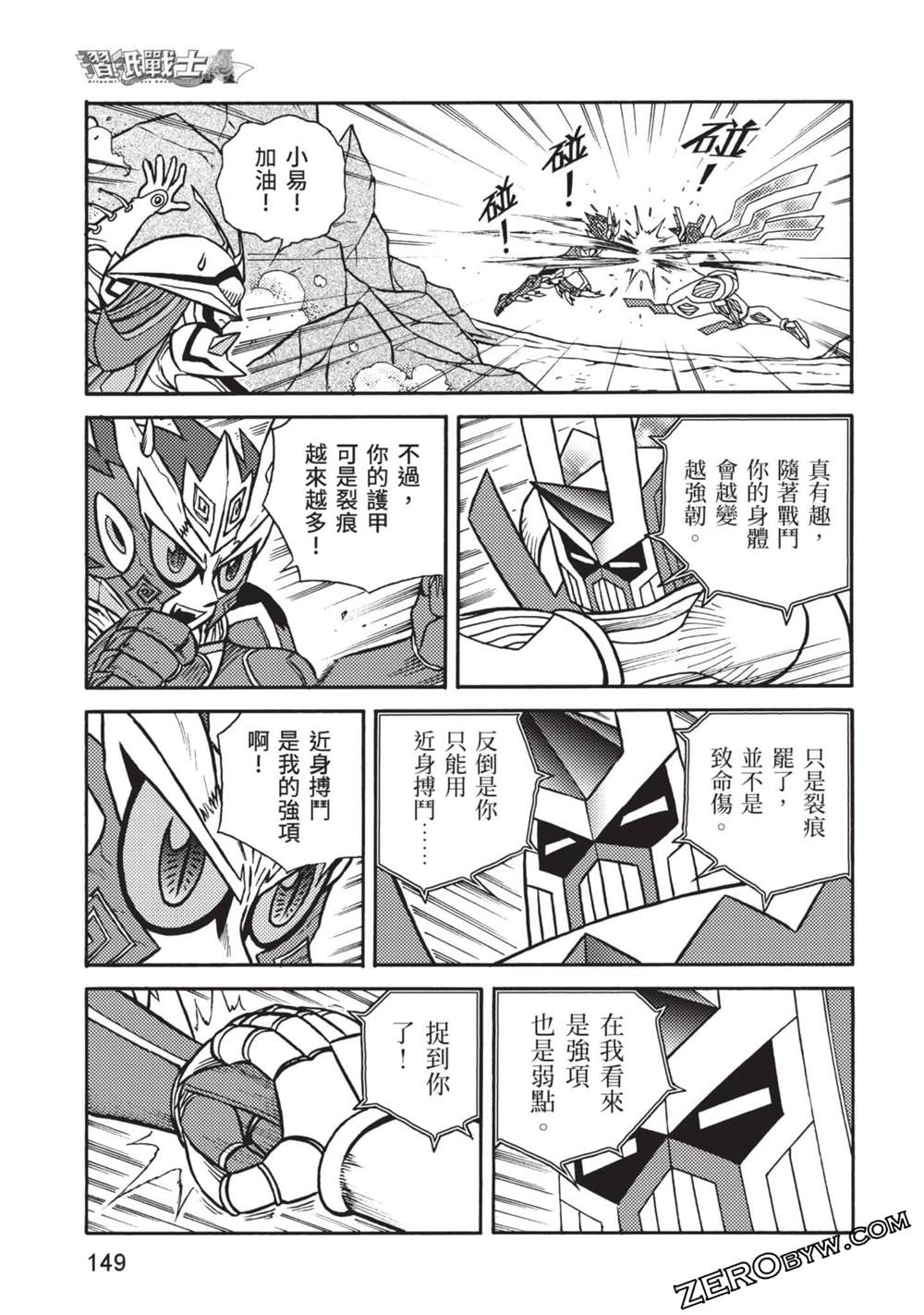 第150页