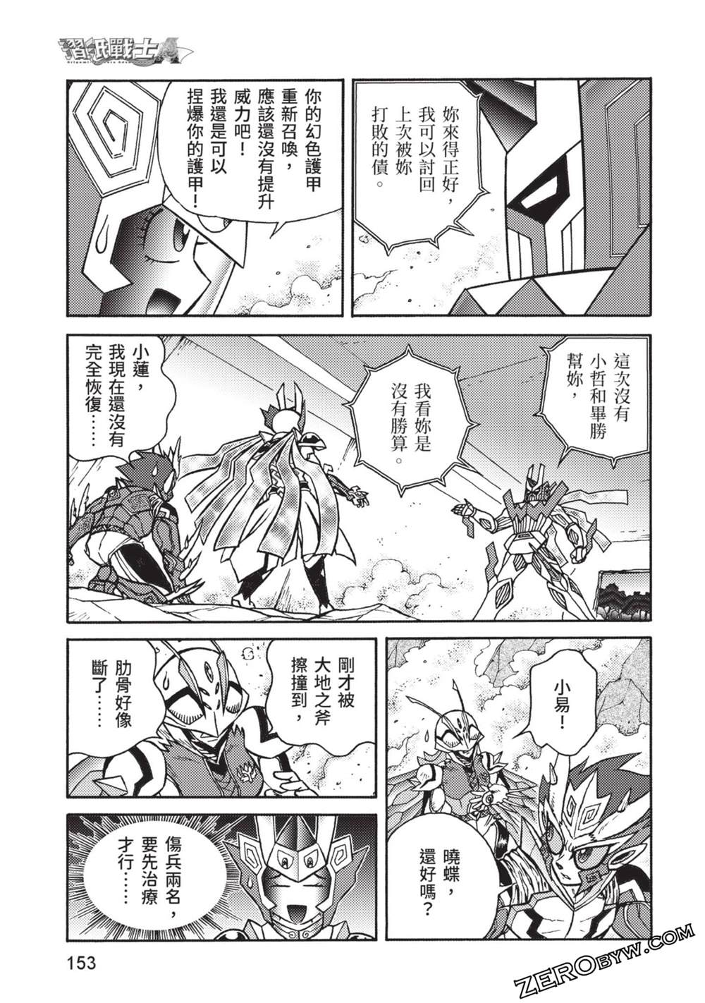 第154页
